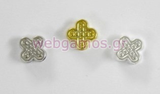 Μεταλλικός Σταυρός (0517707)