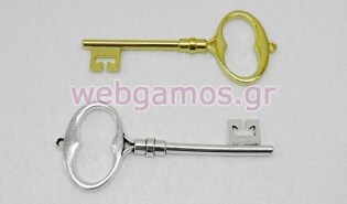 Μεταλλικό Κλειδί μεγάλο (0517739)