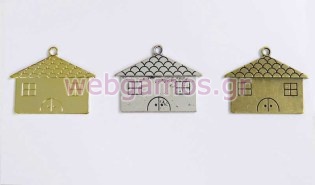 Μεταλλικό Σπιτάκι μεγάλο (0517790)