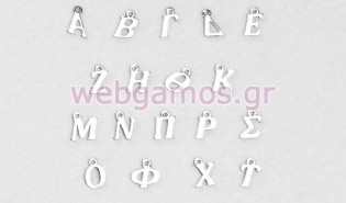 Μονόγραμμα Πλακέ ασημί (0517794)