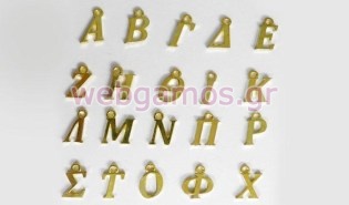 Μονόγραμμα Πλακέ χρυσό (0517795)