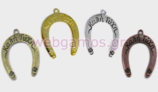 Μεταλλικό Πέταλο μεγάλο καλή τύχη (0517800)