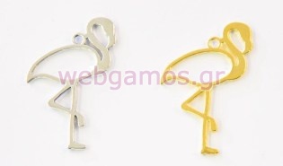 Μεταλλικό Φλαμίνγκο (0517837)