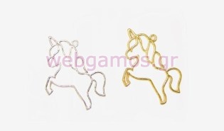 Μεταλλικό Διακομητικό μονόκερος (0517850)