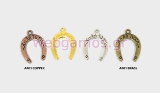 Μεταλλικό πέταλο καλή τύχη (0517876)