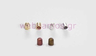 Μεταλλικό Τελείωμα μικρό (0518015)