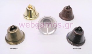 Καμπάνα Μεταλλική (0518022)