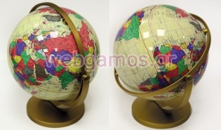 Υδρόγειος μεγάλη 20 εκ (0518045)