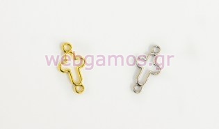 Μεταλλικός Σταυρός για βραχιολάκια (0518053)