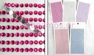 Πέρλες Αυτοκόλλητες μικρές (05190361)