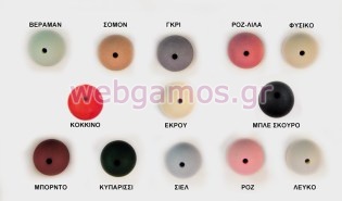 Χάντρα Ματ 1.6 εκ (0519100)