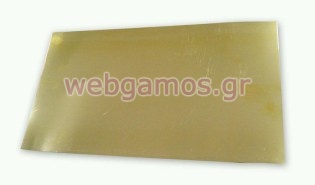 Φύλλο Χαλκού (0519127)