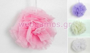 Μπάλα Τούλι (0519181)