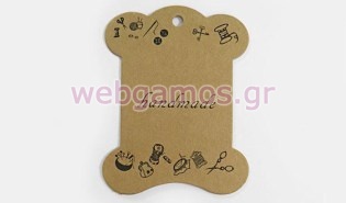 Κάρτα Ραπτικής διπλής όψης (0519251)