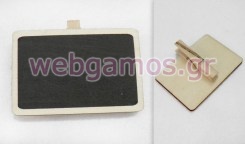 Πινακάκι Μανταλάκι (0519258)