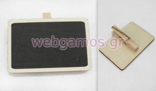 Πινακάκι Μανταλάκι (0519258)