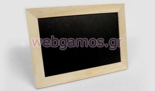 Ξύλινος Μαυροπίνακας με πόδι (0519264)