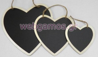 Ξύλινες Καρδιές (0519273)