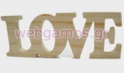  Ξύλινο Διακοσμητικό Love (0519306)