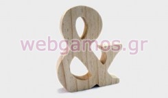 Ξύλινο Διακοσμητικό & (0519309)