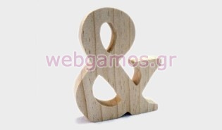 Ξύλινο Διακοσμητικό & (0519309)