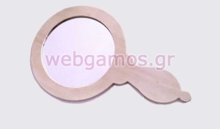 Ξύλινος Καθρέπτης (0519337)