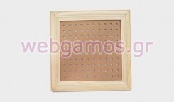 Ξύλινη Κορνίζα με τρύπες μικρή (0519342)