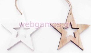 Αστέρι Κρεμαστό μεσαίο (0519367)