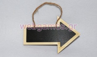 Ξύλινο Ταμπελάκι μίνι βέλος (0519419)