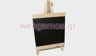 Πινακάκι Καβαλέτο 28 x 16cm (0519473)