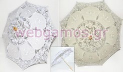 Ομπρέλα Με βαμβακερή δαντέλα μεσαία (0519487)