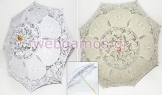 Ομπρέλα Με βαμβακερή δαντέλα μεσαία (0519487)