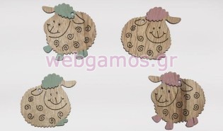 ﻿Ξύλινο Διακοσμητικό προβατάκι (0519494)