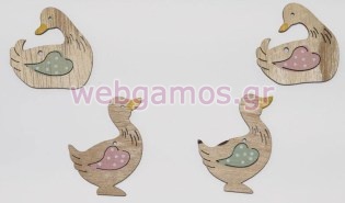 Κέρασμα Γέννας παπάκι (611752)