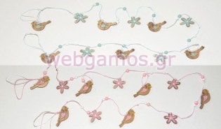 Γιρλάντα Πουλάκια (0519497)