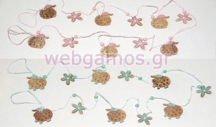 Γιρλάντα Πρόβατο (0519498)