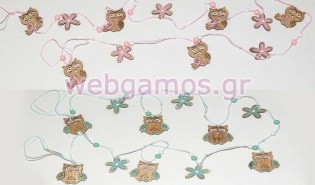 Γιρλάντα Κουκουβάγια (0519499)