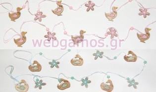 Γιρλάντα Παπάκι (0519500)