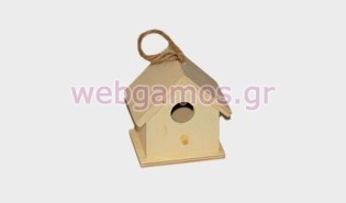 Ξύλινο Σπιτάκι κρεμαστό (0519528)