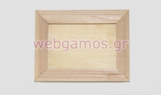 Ξύλινη Κορνίζα μικρή (0519533)