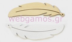 Ξύλινο Φτερό μεγάλο (0519549)