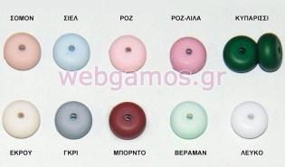 Χάντρα Ροδέλα ματ (0519560)