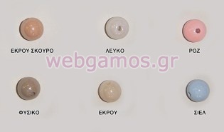 Χάντρα Γυαλιστερή περλέ 1.4 εκ (0519561)