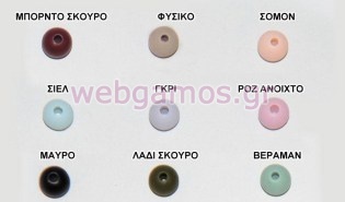 Χάντρα Ματ μικρή (0519564)