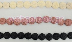 Φυσική Χάντρα λάβα φλατ (0519581)