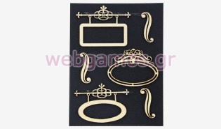 Ξύλινα διακοσμητικά για ντεκουπάζ (05196135)