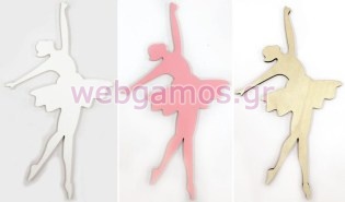 Ξύλινη Μπαλαρίνα μεγάλη (0519657)