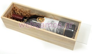 Ξύλινο κουτί ποτού με χάραξη του λογοτύπου της επιχείρησης σας (10519713)