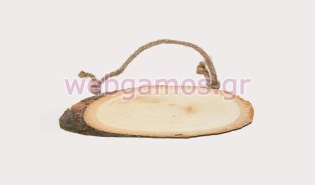 Πινακίδα Κορμός οβάλ μικρή (0520122)