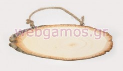 Πινακίδα Κορμός οβάλ μεσαία (0520123)